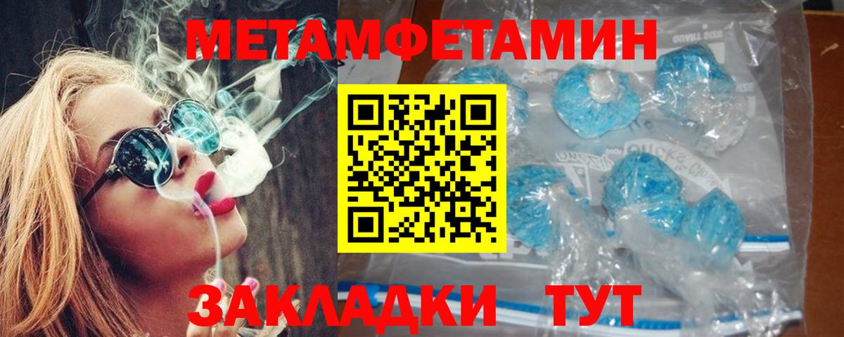 Качканар  АМФ 97%  АМФЕТАМИН  Вход с VPN 