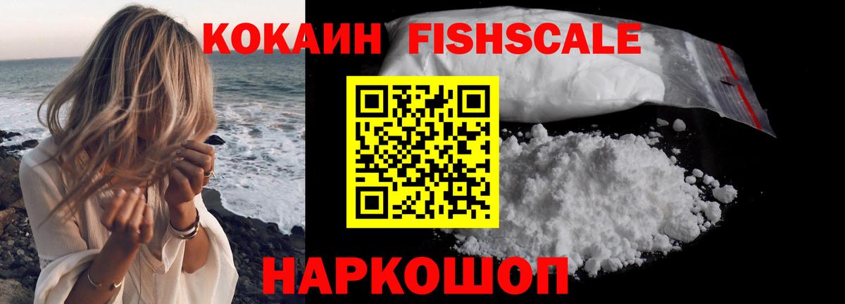 Качканар  Cocaine Перу  Вход с VPN 