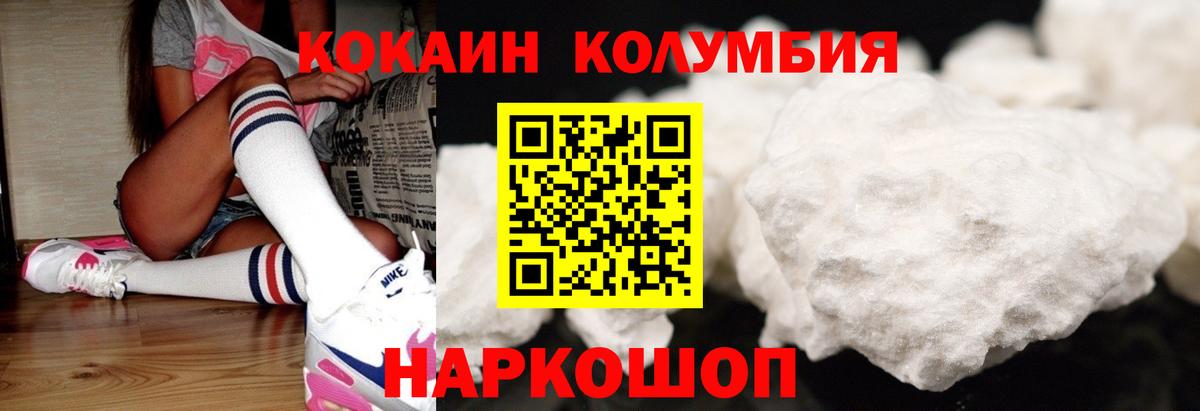 COCAIN FishScale Качканар