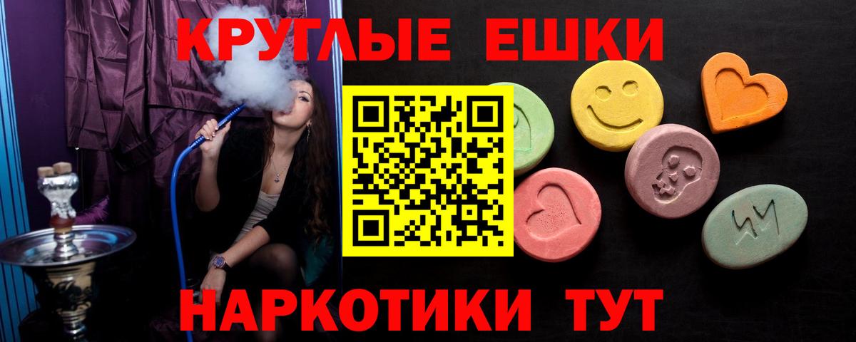 МЕФ   Бошки Шишки  Качканар  Гашиш  Вход с VPN  КОКАИН 