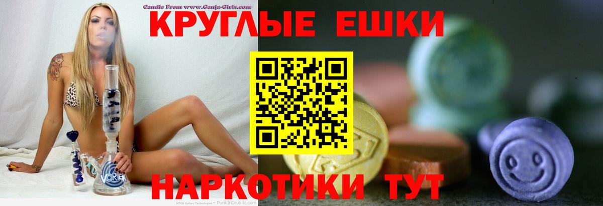 Лсд 25 Качканар