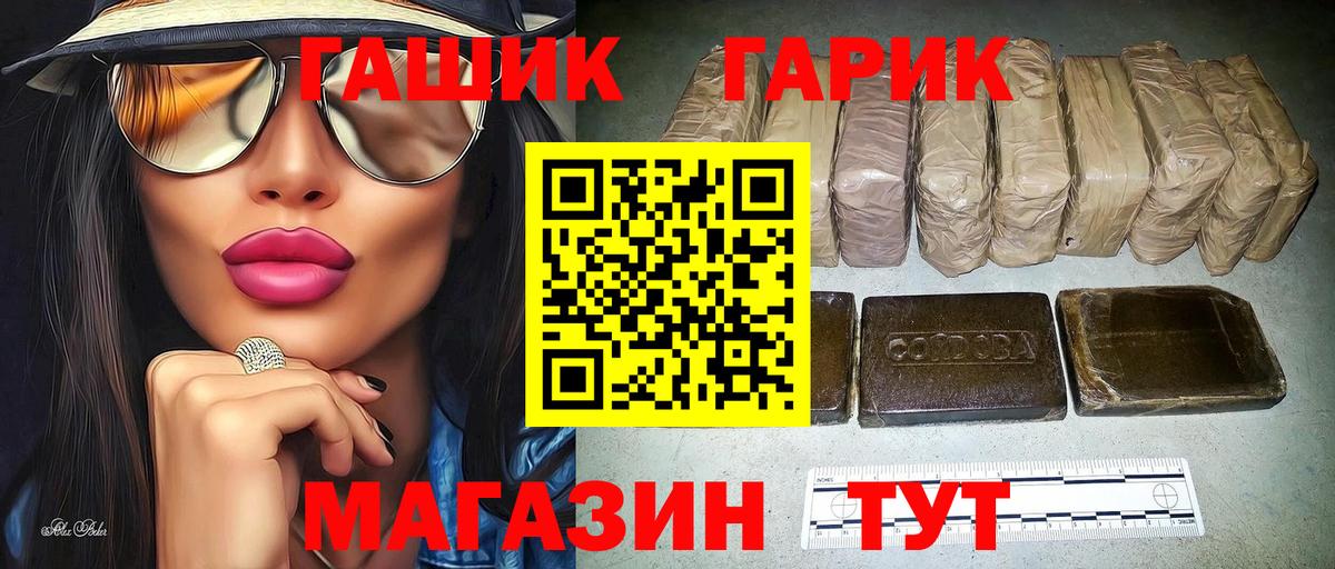 Гашиш Изолятор Качканар