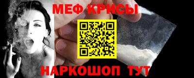 прущий лед Бийск