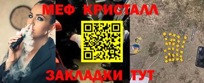 прущий лед Бийск