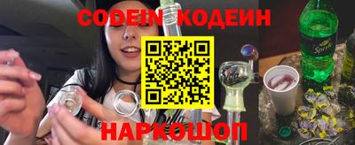 прущий лед Бийск