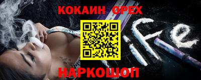 стафф Берёзовский
