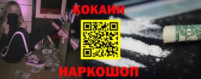 прущий лед Бийск
