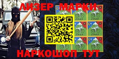 кокаин колумбия Беслан