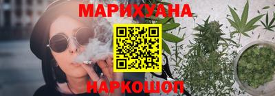 прущий лед Бийск