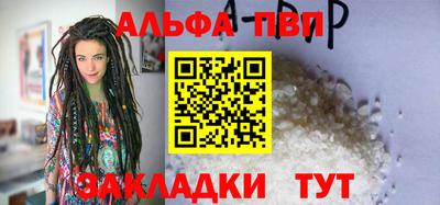 стафф Берёзовский
