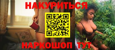 прущий лед Бийск