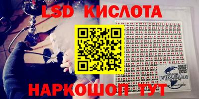 кокаин Гудермес