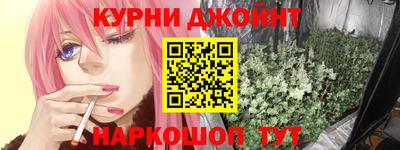 прущий лед Бийск