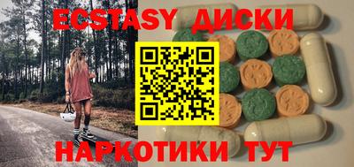 дистиллят марихуана Гуково