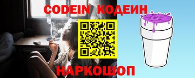 прущий лед Бийск