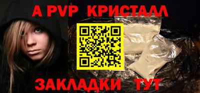 прущий лед Бийск