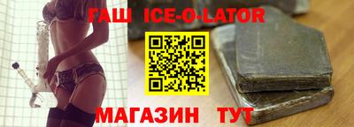 прущий лед Бийск