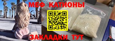 прущий лед Бийск