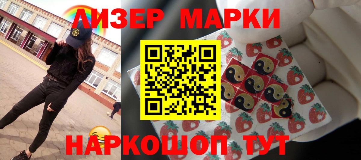 LSD-25 экстази кислота Качканар