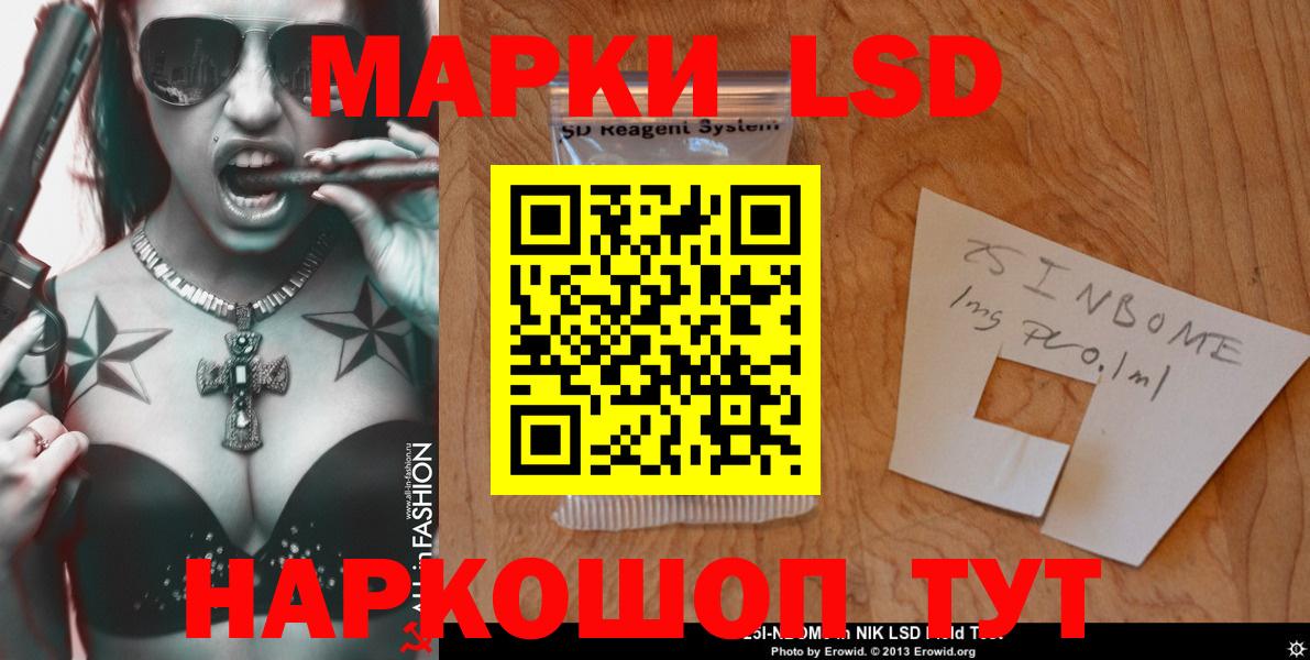 blacksprut как зайти  Вход с VPN  LSD-25 экстази кислота  Качканар  LSD-25 экстази ecstasy 