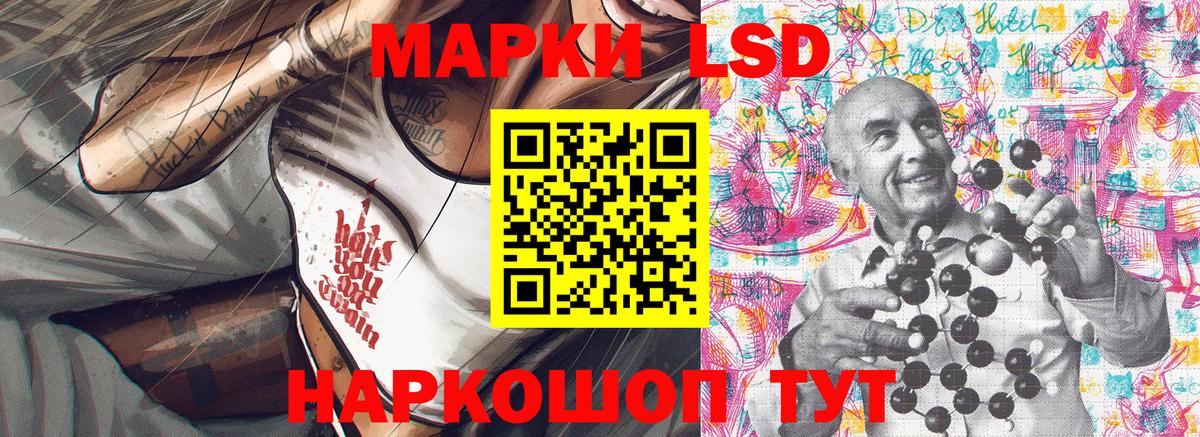 Качканар  Марки 25I-NBOMe  Вход с VPN  Марки 25I-NBOMe 1,8мг 