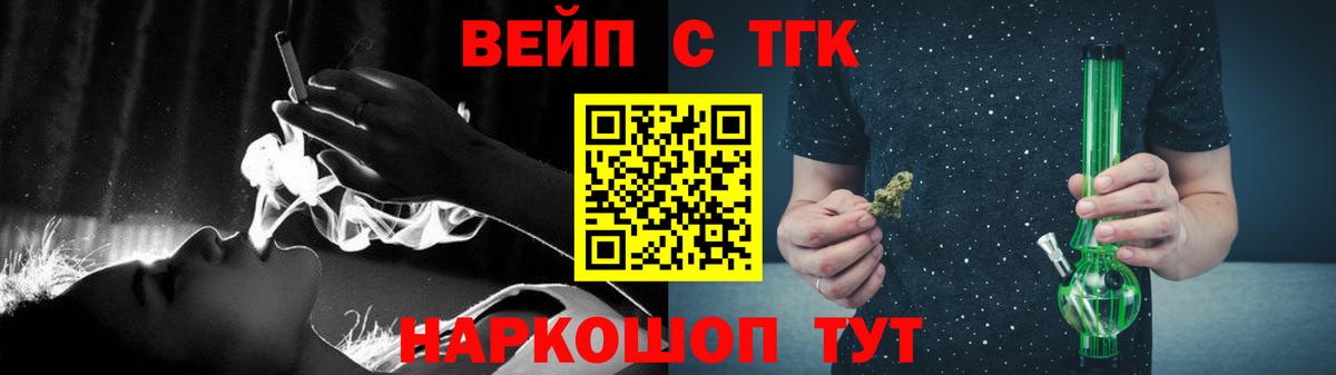 как найти   Вход с VPN  Качканар  ТГК вейп с тгк 