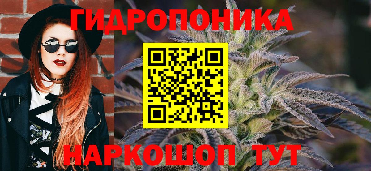 Канабис конопля  Конопля MAZAR  Каннабис VHQ  Вход с VPN  Качканар 